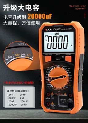 JX Multi Meter Digital Welding machine