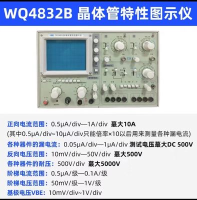 High Sensitivity Semiconductor Tester Welding Machine