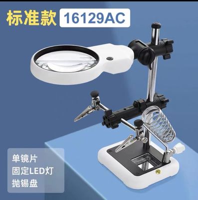Magnifier Mirror With Stand For Welding Machine