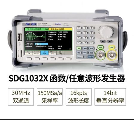 Continuous Adjustable Function Generator Easy To Maintain