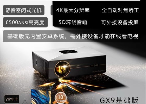 1200 x 800 Multimedia Projector With Electric Screen